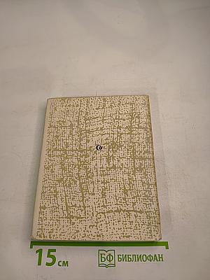 Несколько шагов