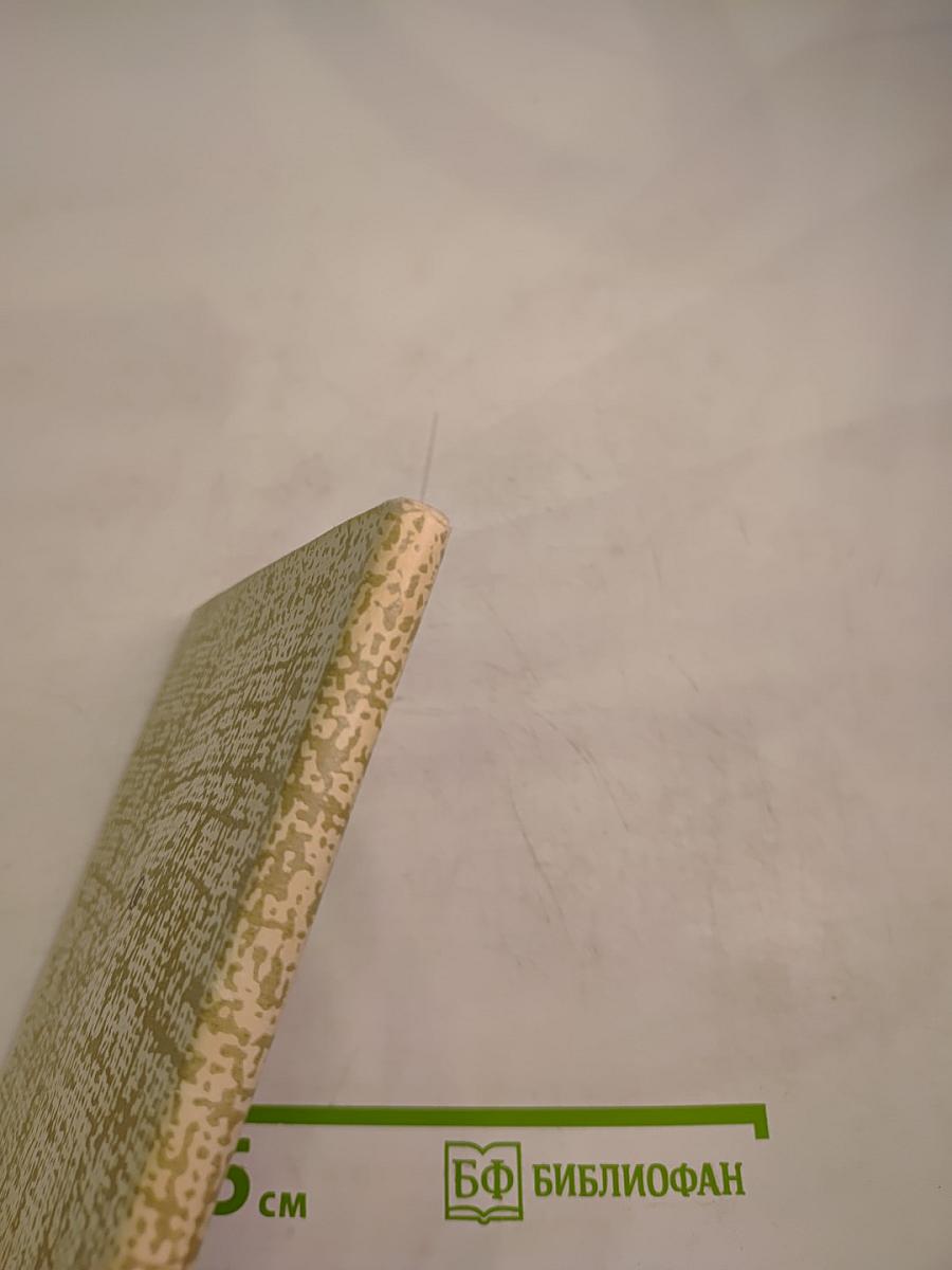 Несколько шагов