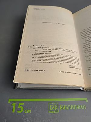 Томится душенька на зоне