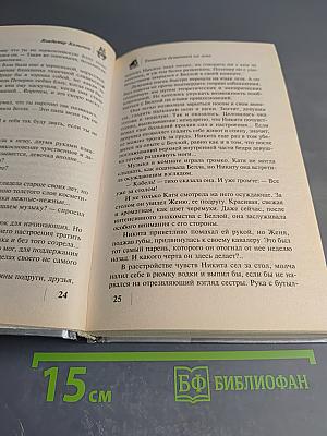 Томится душенька на зоне