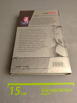 Томится душенька на зоне