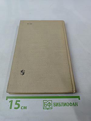 Рассказы современных французских писателей