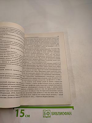 Кризисы взрослой жизни. Моменты роста