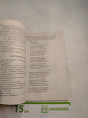 Кризисы взрослой жизни. Моменты роста