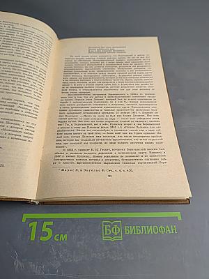 Разума великолепный пир: О литературе и искусстве
