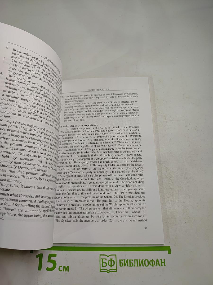 Political system of the usa the constitution and the federal system language skills: improving and evaluating part i