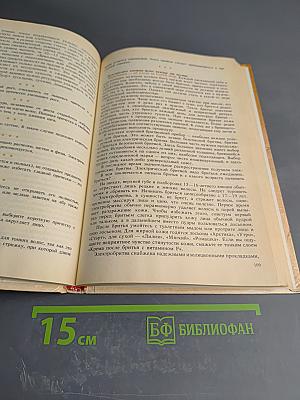 Для дома для семьи