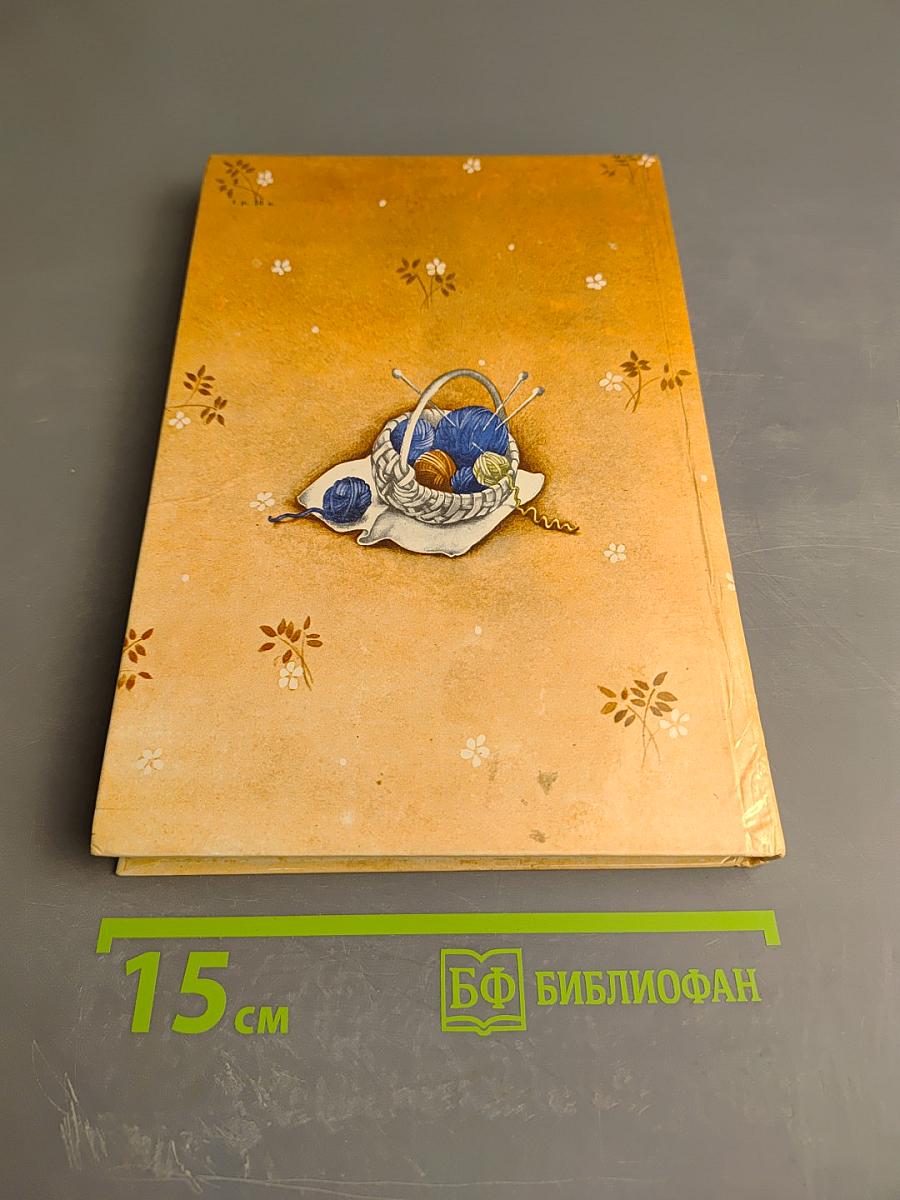 Для дома для семьи