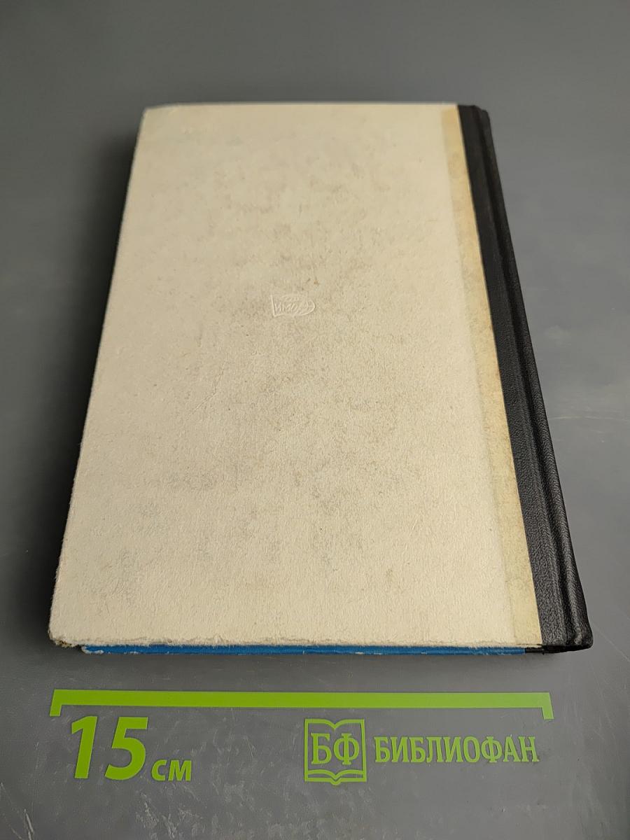 Самоучитель английского языка