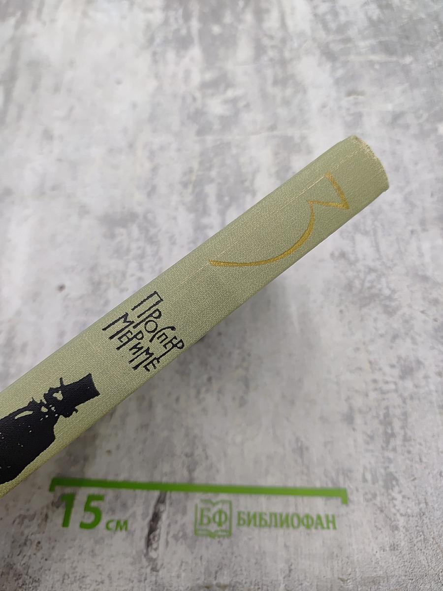 Собрание сочинений в шести томах. Том 3