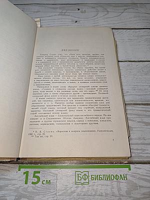 Учебник английского языка
