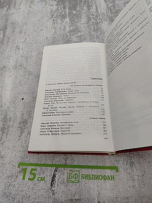 Революцией призванные