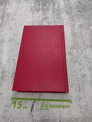 Революцией призванные