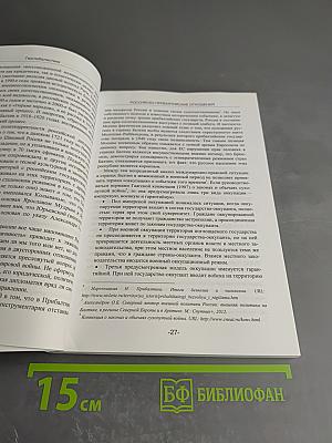 Россия XXI. 2012, №3