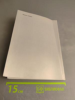 Россия XXI. 2012, №3