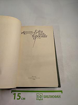 Елка для взрослого