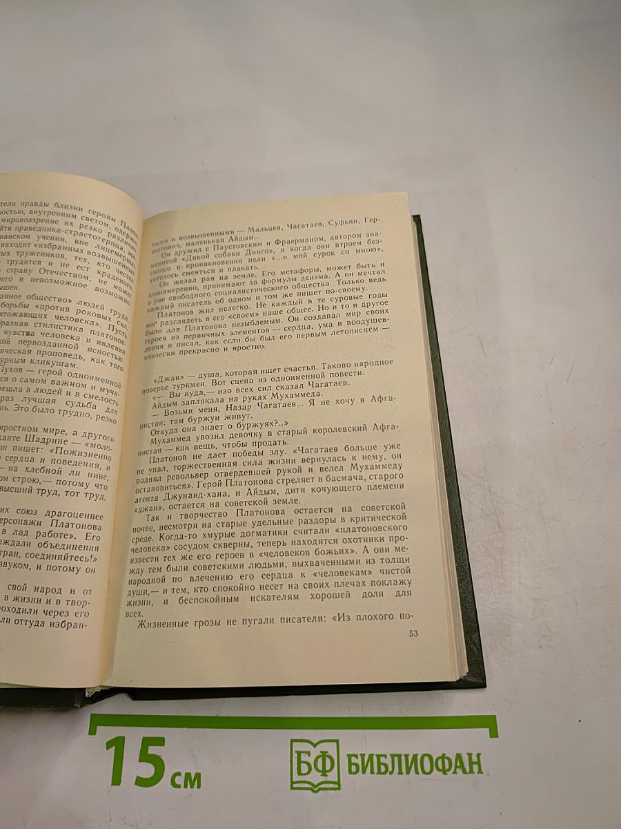 Елка для взрослого