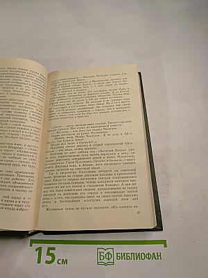 Елка для взрослого