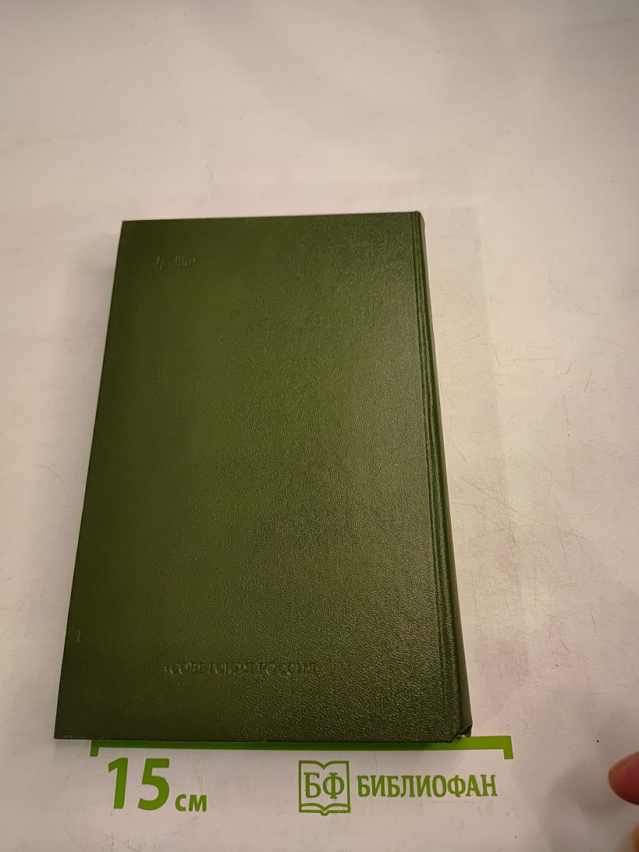 Елка для взрослого