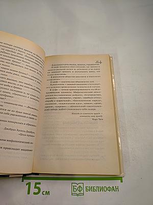 На липку взобраться и не ободраться