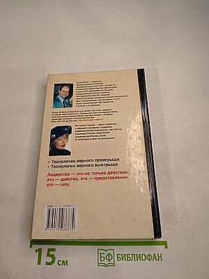На липку взобраться и не ободраться