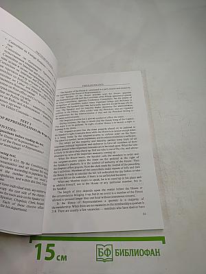 Political System of the USA The Constitution and the Federal System. Language skills: improving and evaluating. Part I