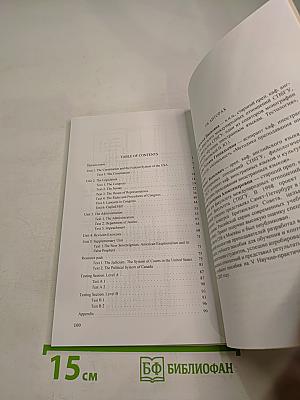 Political System of the USA The Constitution and the Federal System. Language skills: improving and evaluating. Part I