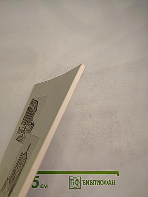 Political System of the USA The Constitution and the Federal System. Language skills: improving and evaluating. Part I