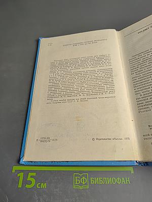 Политическая экономия. Капиталистический способ производства