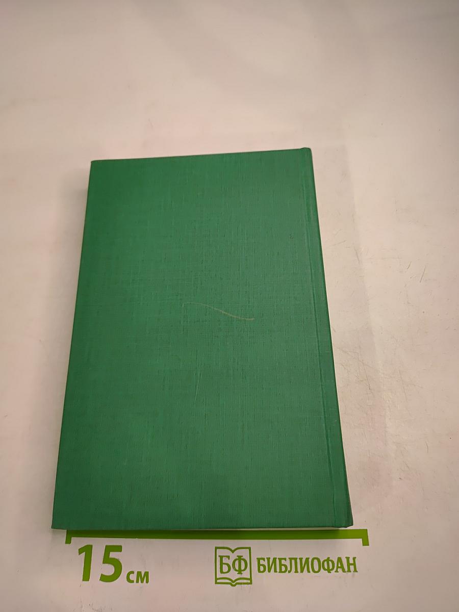 Знаки судьбы