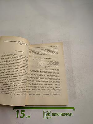 Все ли мы знаем о Пушкине?