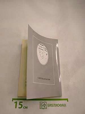 Все ли мы знаем о Пушкине?