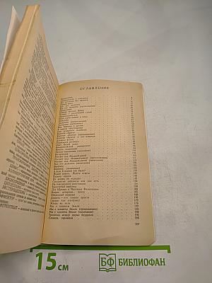 Жизнь и сосуды