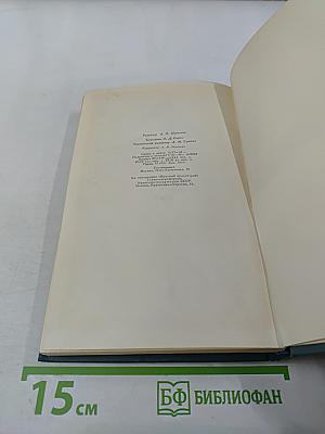 Мартин Андерсен Нексе. Собрание сочинений в десяти томах. Том 10: Очерки. Публицистика (1924-1953)