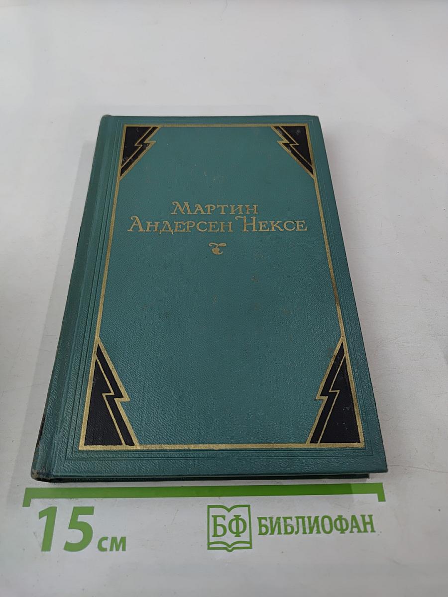 Рассказы (1894-1907). Том 8