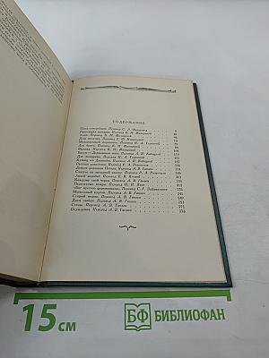 Рассказы (1894-1907). Том 8