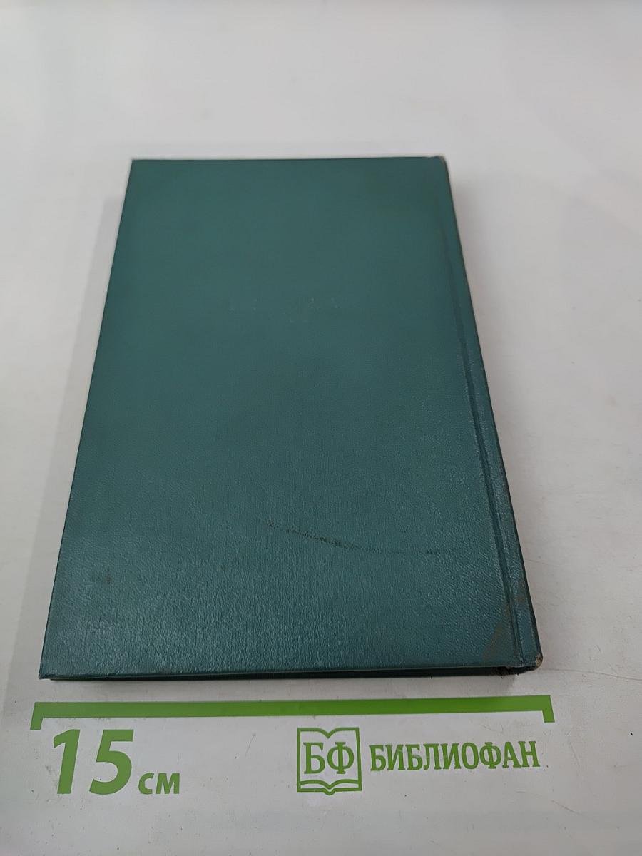 Рассказы (1894-1907). Том 8