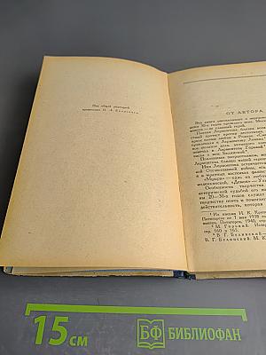 Москва в жизни и творчестве М. Ю. Лермонтова