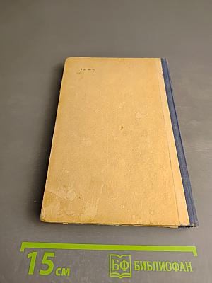 Москва в жизни и творчестве М. Ю. Лермонтова