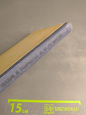 Москва в жизни и творчестве М. Ю. Лермонтова