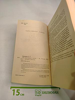 136 популярных тестов