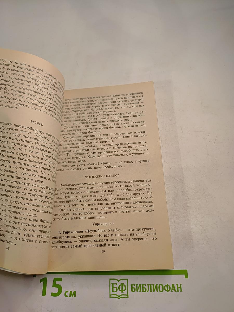 136 популярных тестов