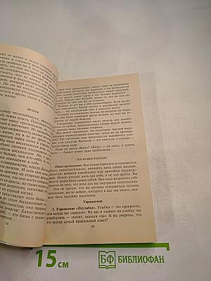 136 популярных тестов