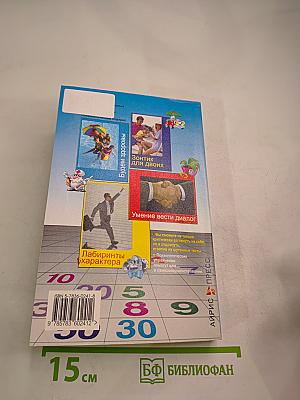 136 популярных тестов