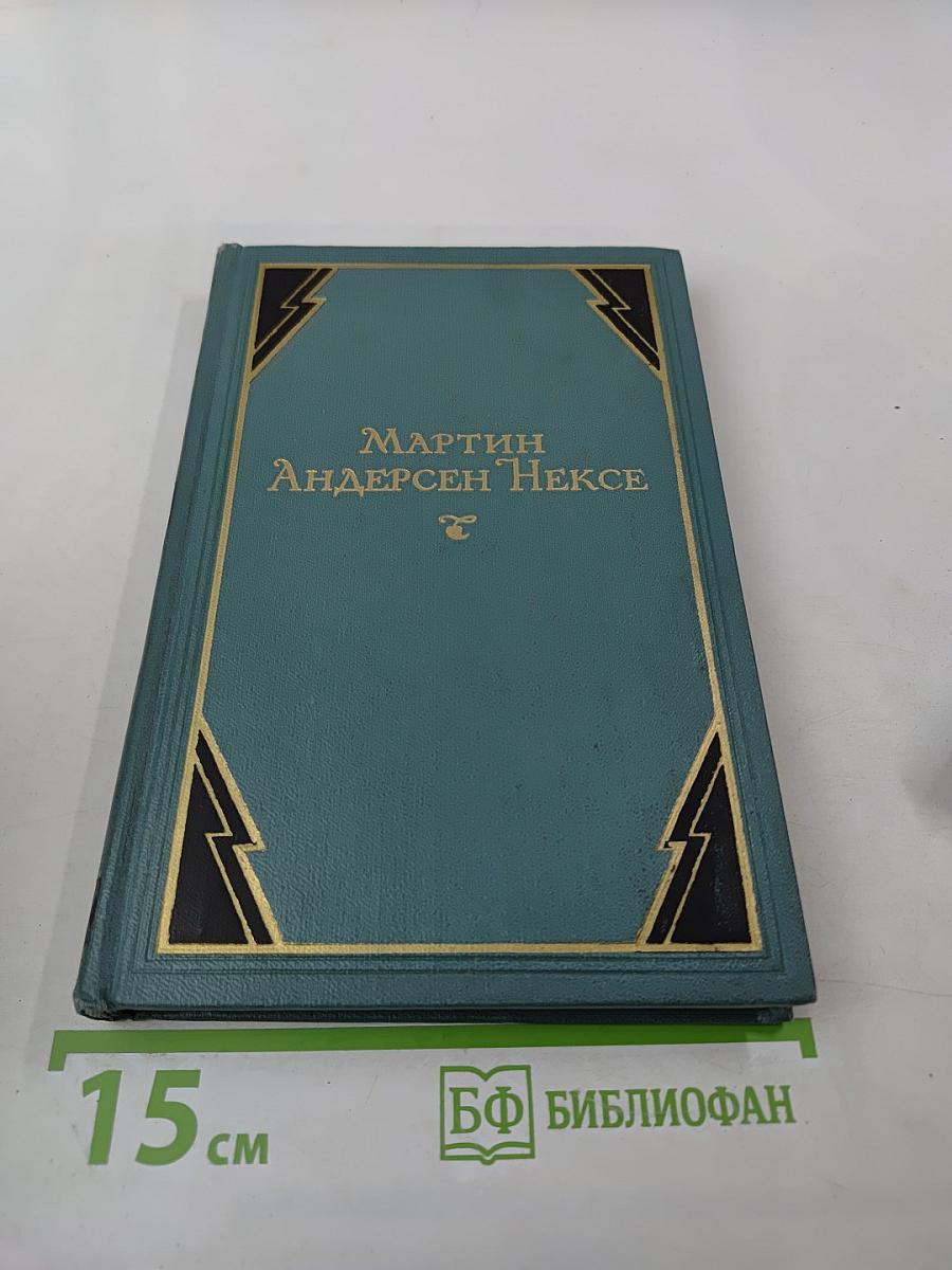 Рассказы (1894-1907)