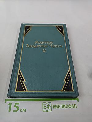 Рассказы (1894-1907)