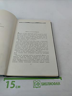 Рассказы (1894-1907)