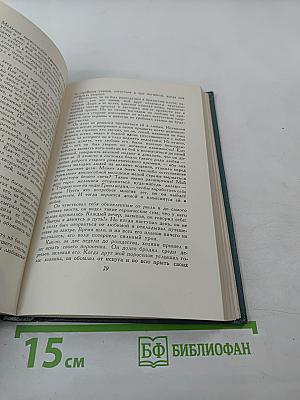 Рассказы (1894-1907)
