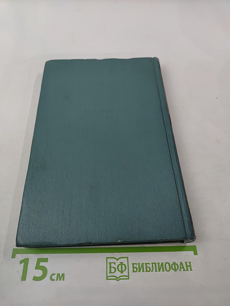 Рассказы (1894-1907)