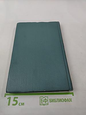 Рассказы (1894-1907)